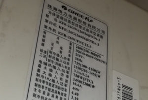 十堰格力空调维修电话是多少