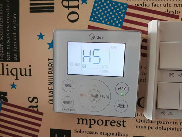 十堰美的空调维修