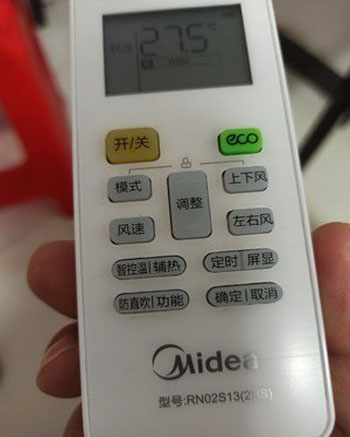 十堰空调遥控器打不开